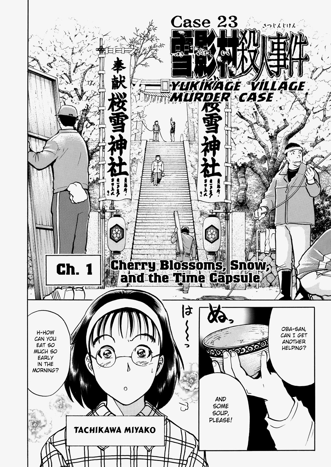 The New Kindaichi Detective Files Chapter 5.1 page 5 - Vol.5 Chapter 1: Cherry Blossoms, Snow, and the Time Capsule
