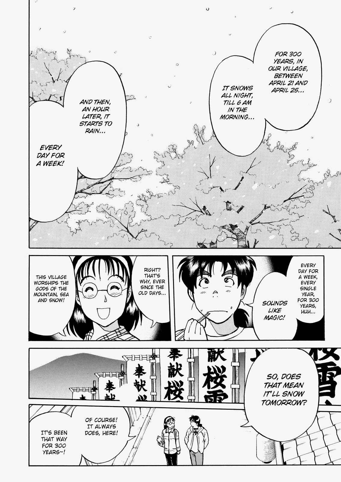 The New Kindaichi Detective Files Chapter 5.1 page 7 - Vol.5 Chapter 1: Cherry Blossoms, Snow, and the Time Capsule