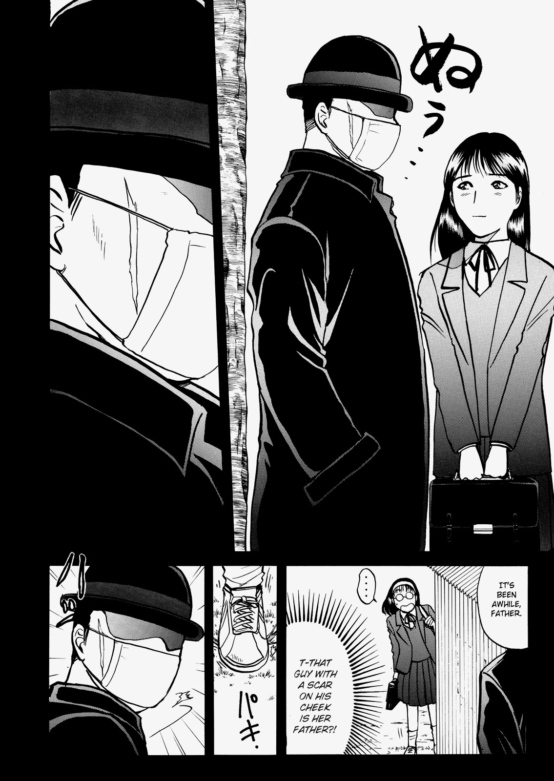 The New Kindaichi Detective Files Chapter 5.2 page 16 - Vol.5 Chapter 2: A Killer Without Footprints