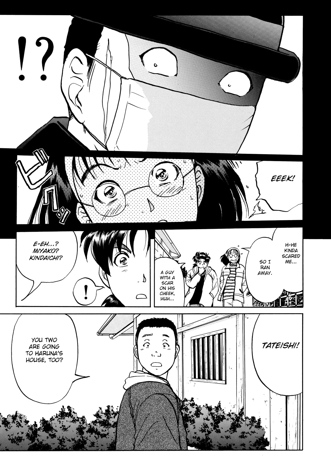 The New Kindaichi Detective Files Chapter 5.2 page 17 - Vol.5 Chapter 2: A Killer Without Footprints
