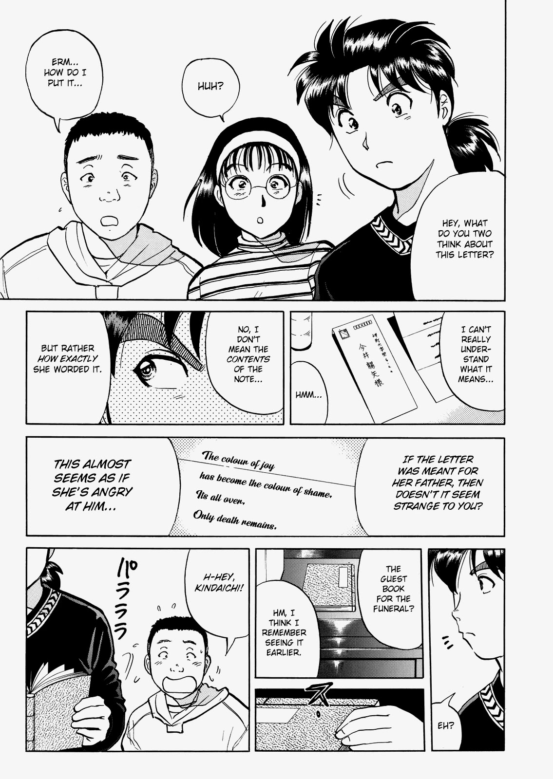 The New Kindaichi Detective Files Chapter 5.2 page 21 - Vol.5 Chapter 2: A Killer Without Footprints