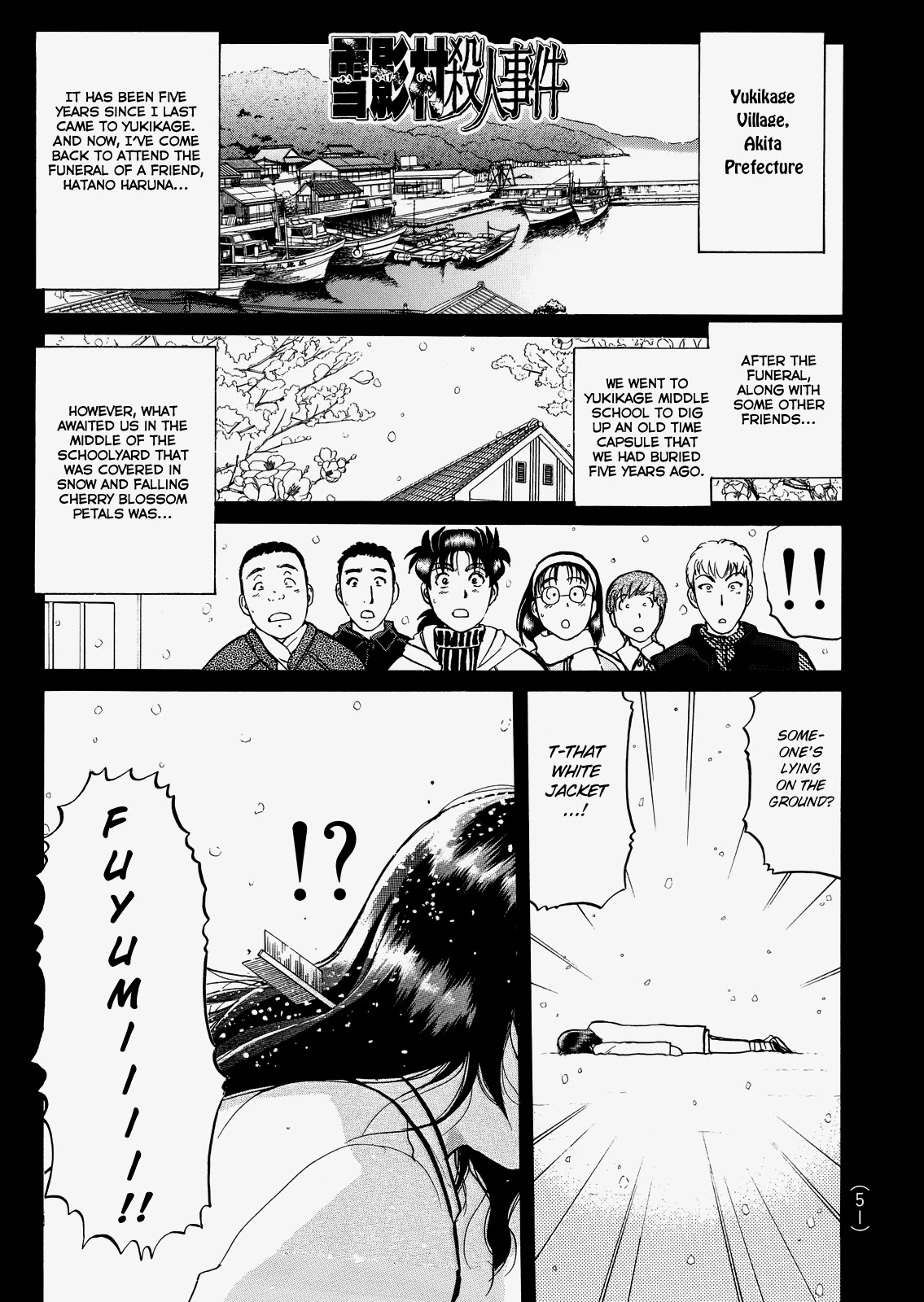 The New Kindaichi Detective Files Chapter 5.2 page 4 - Vol.5 Chapter 2: A Killer Without Footprints