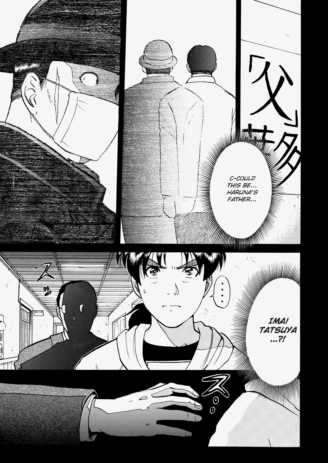 The New Kindaichi Detective Files Chapter 5.3 page 10 - Vol.5 Chapter 3: The Dream that Everyone saw
