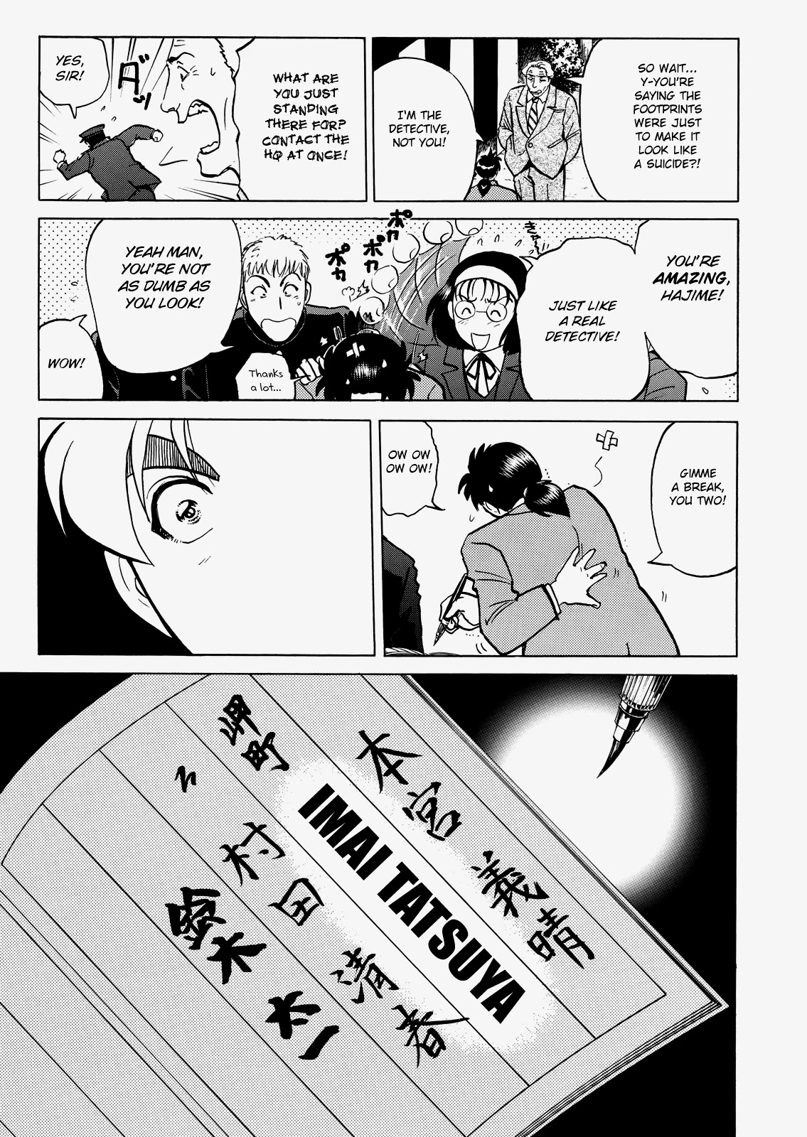 The New Kindaichi Detective Files Chapter 5.3 page 24 - Vol.5 Chapter 3: The Dream that Everyone saw