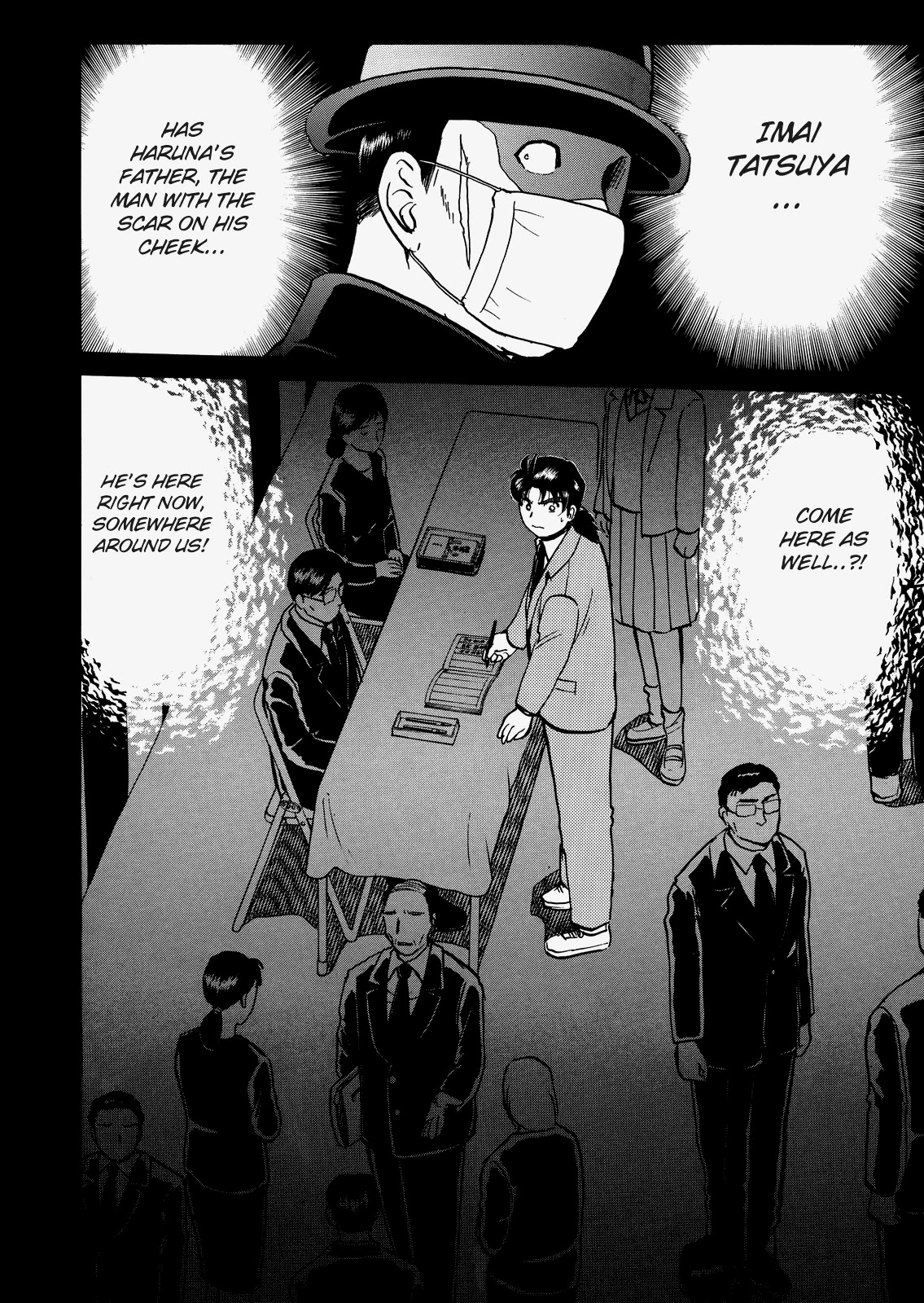 The New Kindaichi Detective Files Chapter 5.3 page 25 - Vol.5 Chapter 3: The Dream that Everyone saw