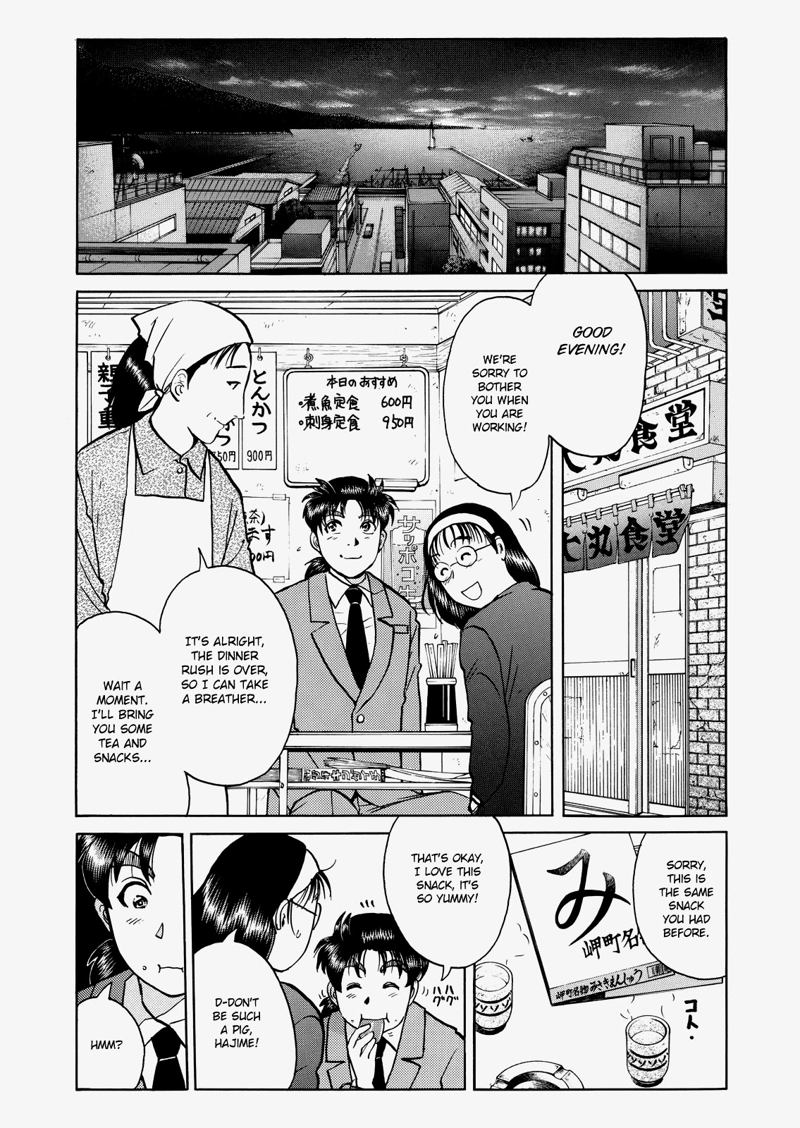 The New Kindaichi Detective Files Chapter 5.4 page 14 - Vol.5 Chapter 4: The Man Named Imai Tatsuya