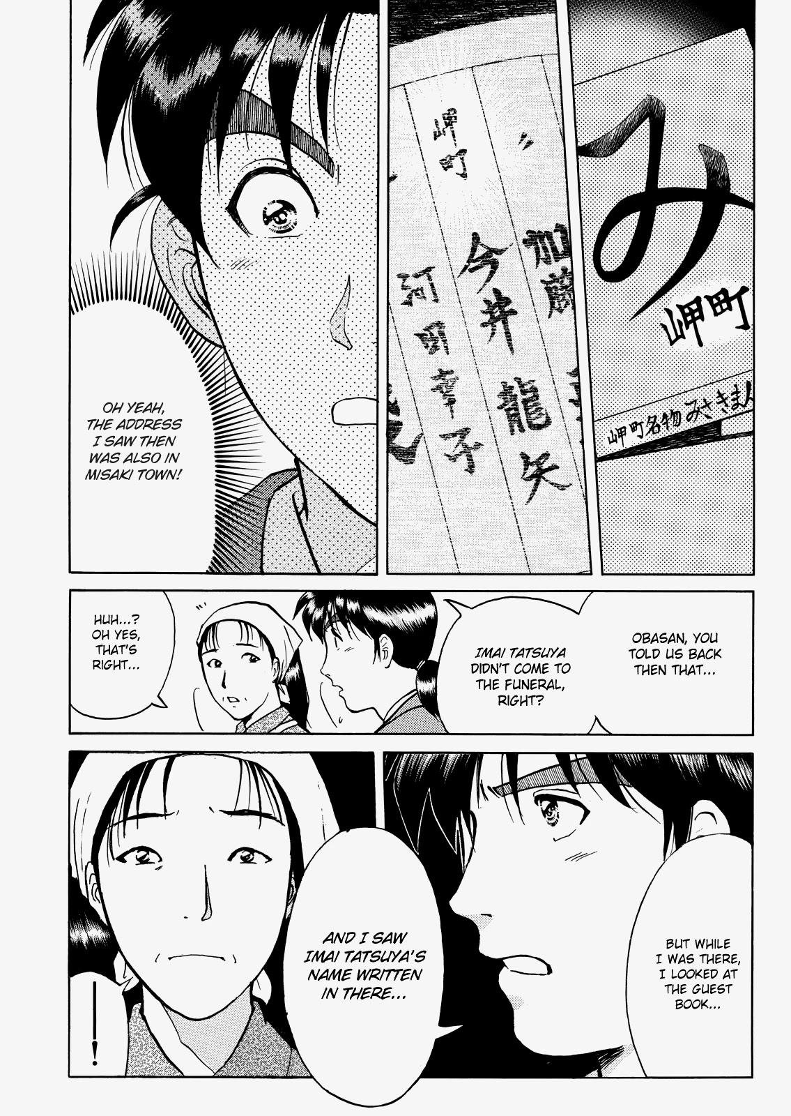 The New Kindaichi Detective Files Chapter 5.4 page 15 - Vol.5 Chapter 4: The Man Named Imai Tatsuya
