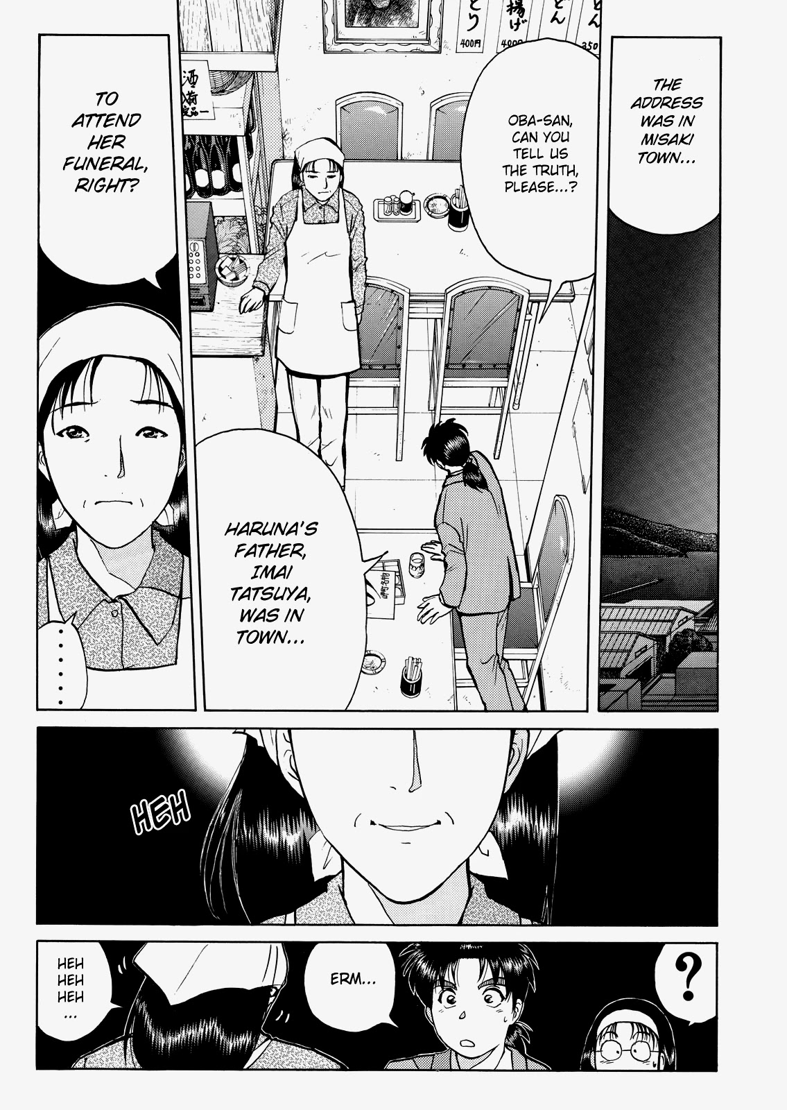 The New Kindaichi Detective Files Chapter 5.4 page 16 - Vol.5 Chapter 4: The Man Named Imai Tatsuya