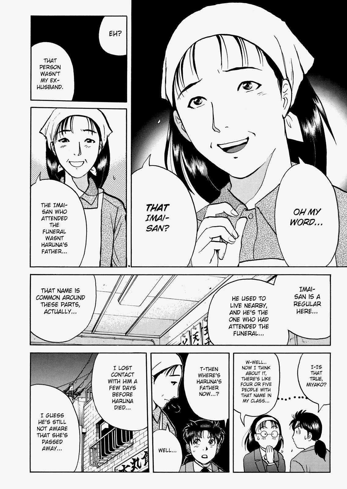 The New Kindaichi Detective Files Chapter 5.4 page 17 - Vol.5 Chapter 4: The Man Named Imai Tatsuya