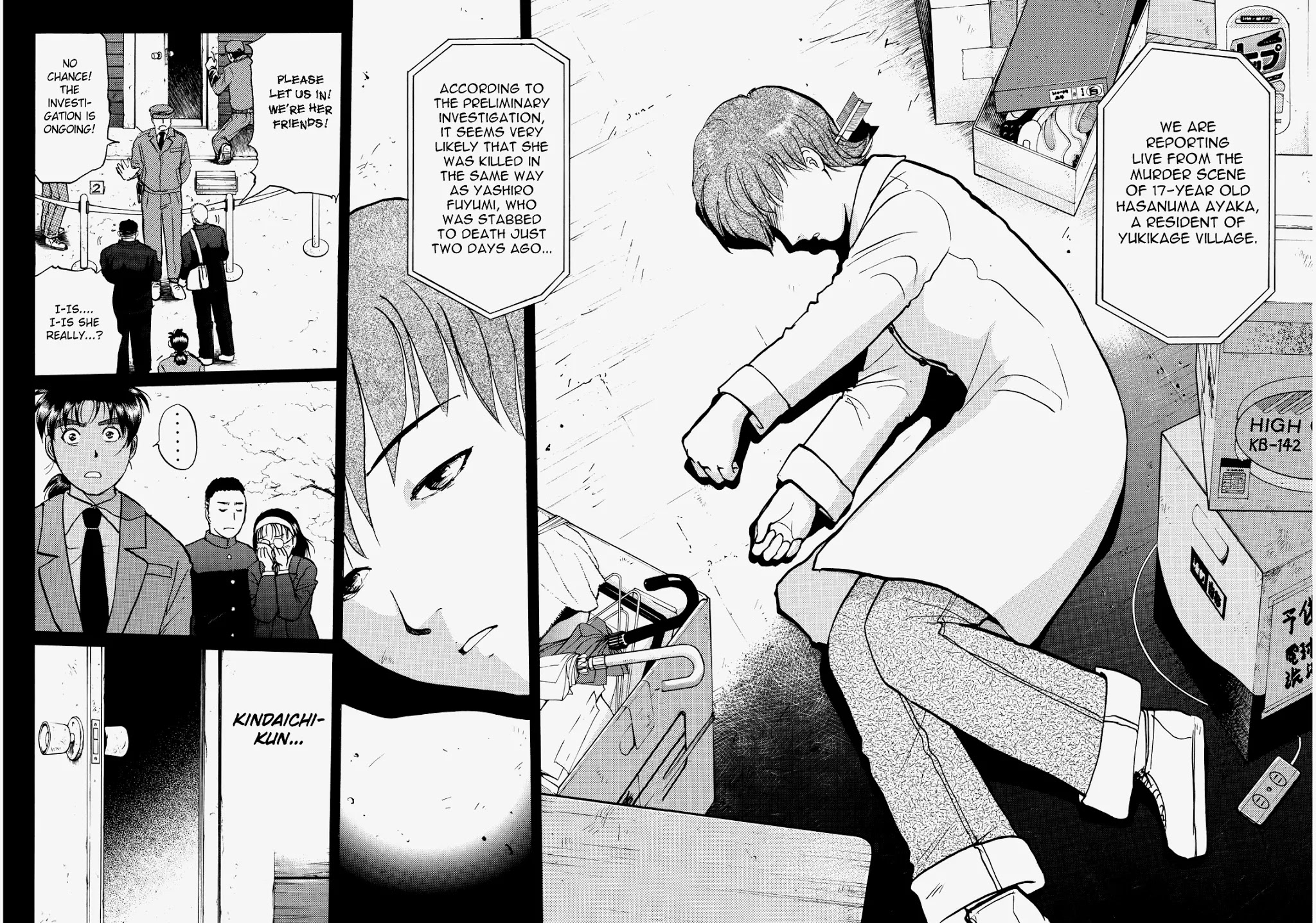 The New Kindaichi Detective Files Chapter 5.4 page 23 - Vol.5 Chapter 4: The Man Named Imai Tatsuya