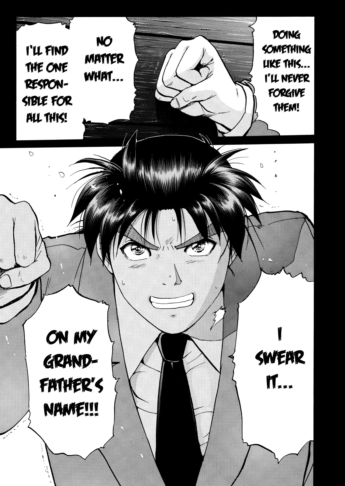 The New Kindaichi Detective Files Chapter 5.4 page 25 - Vol.5 Chapter 4: The Man Named Imai Tatsuya