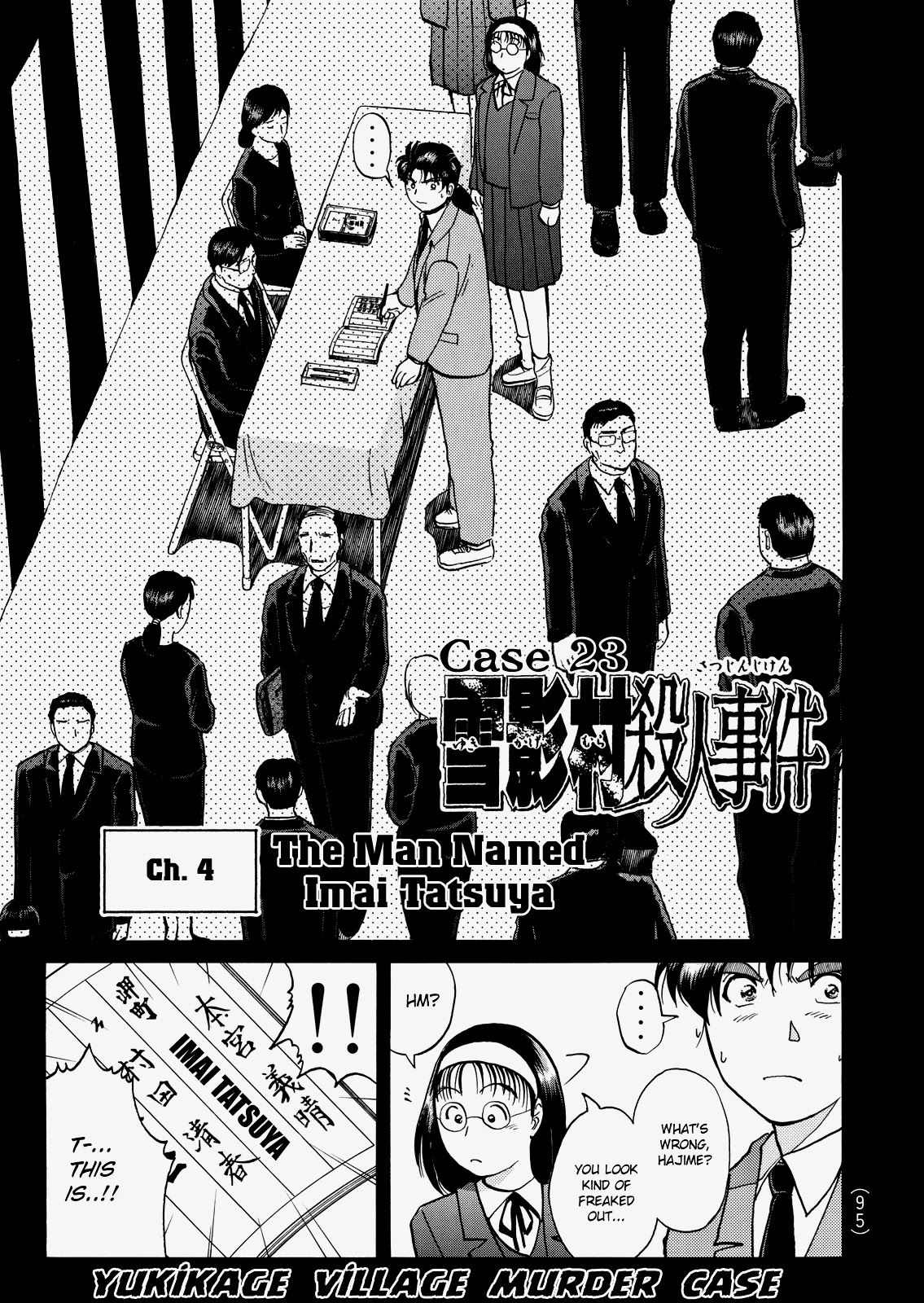The New Kindaichi Detective Files Chapter 5.4 page 4 - Vol.5 Chapter 4: The Man Named Imai Tatsuya