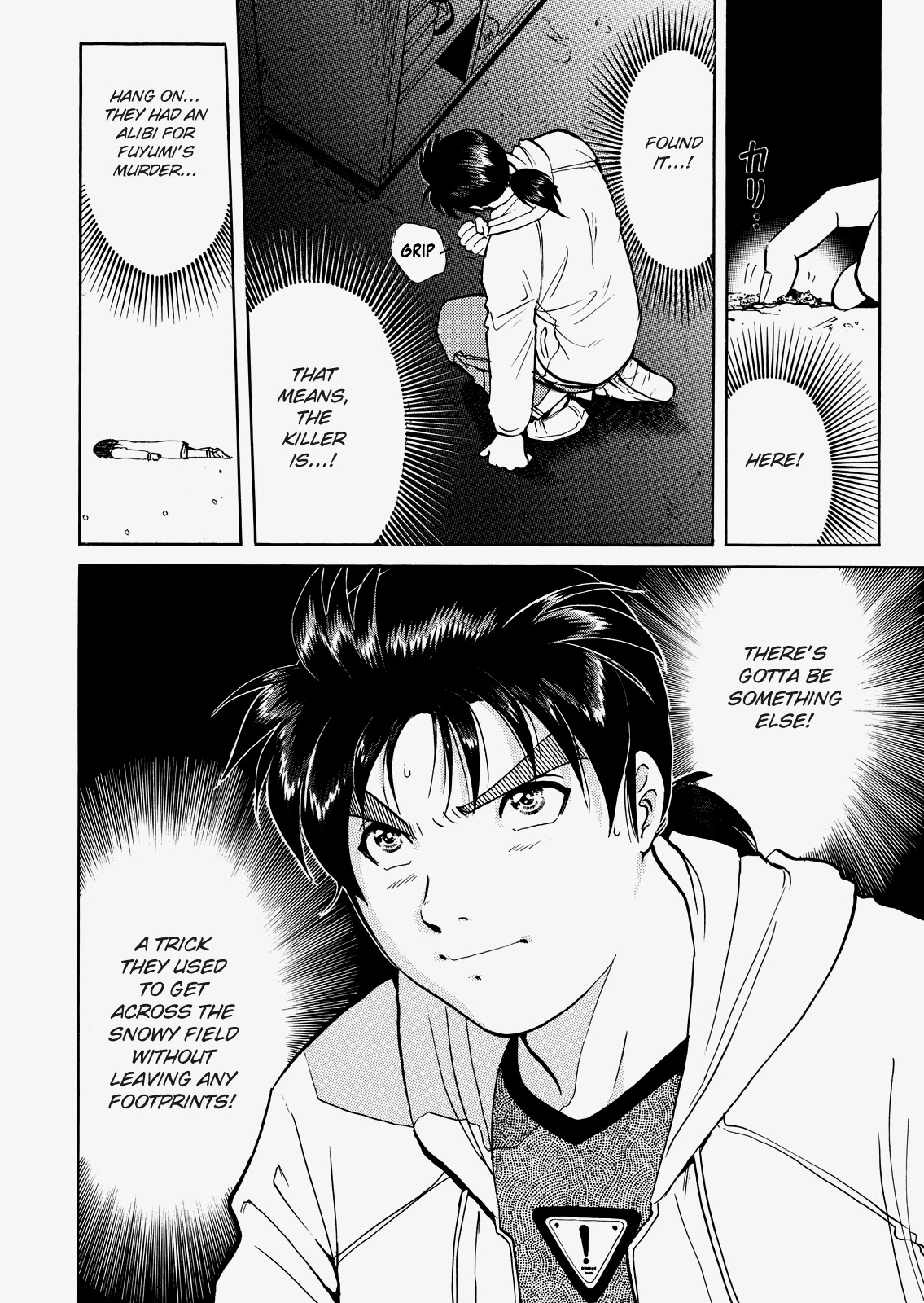 The New Kindaichi Detective Files Chapter 5.5 page 15 - Vol.5 Chapter 5: The Corpse in the Dark