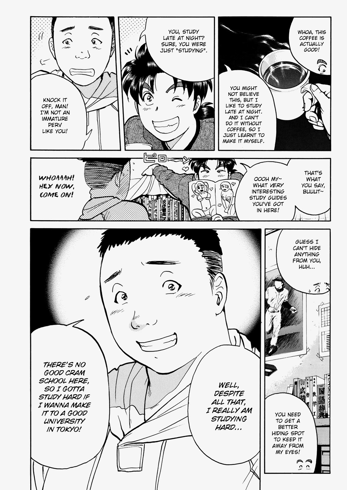 The New Kindaichi Detective Files Chapter 5.5 page 17 - Vol.5 Chapter 5: The Corpse in the Dark