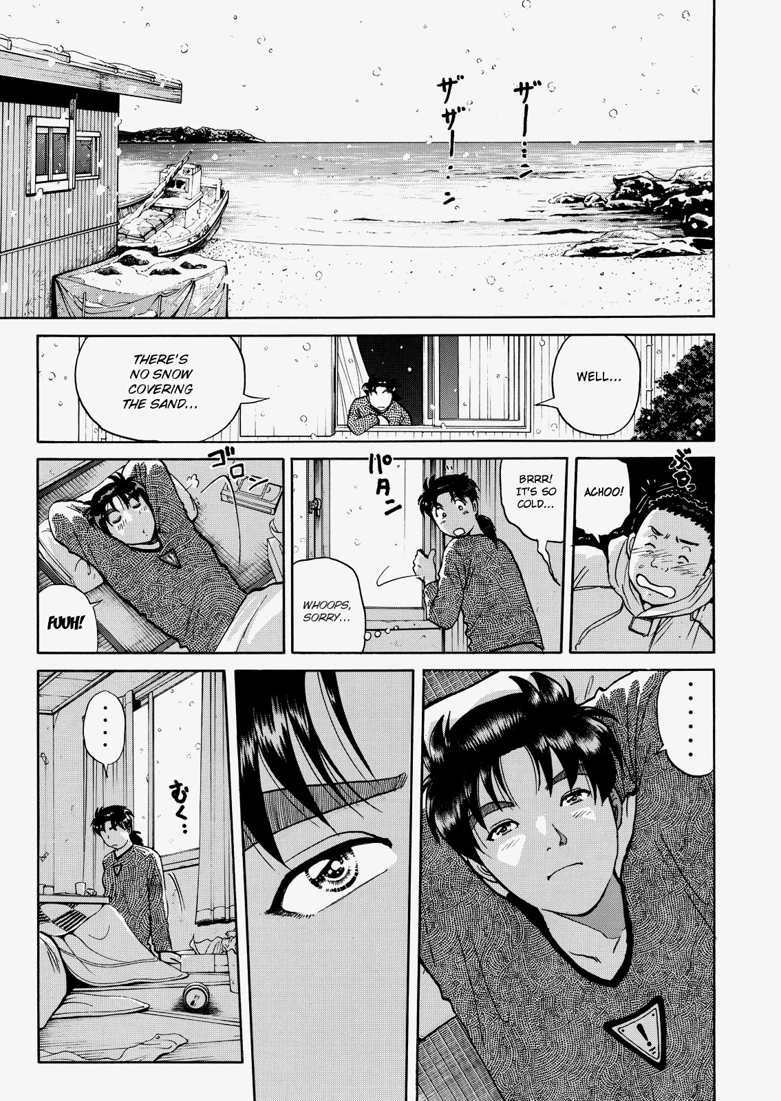 The New Kindaichi Detective Files Chapter 5.5 page 20 - Vol.5 Chapter 5: The Corpse in the Dark