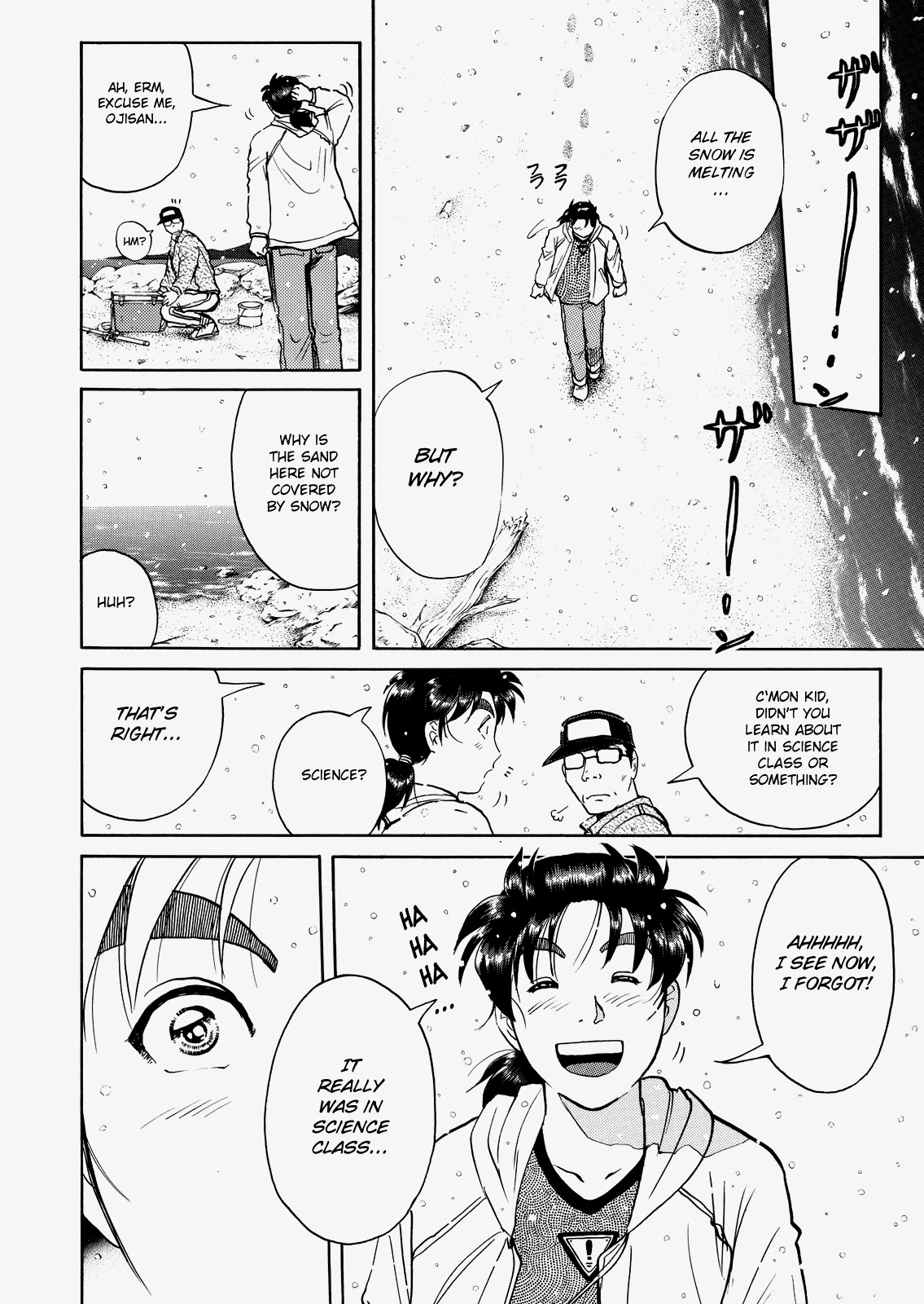 The New Kindaichi Detective Files Chapter 5.5 page 21 - Vol.5 Chapter 5: The Corpse in the Dark