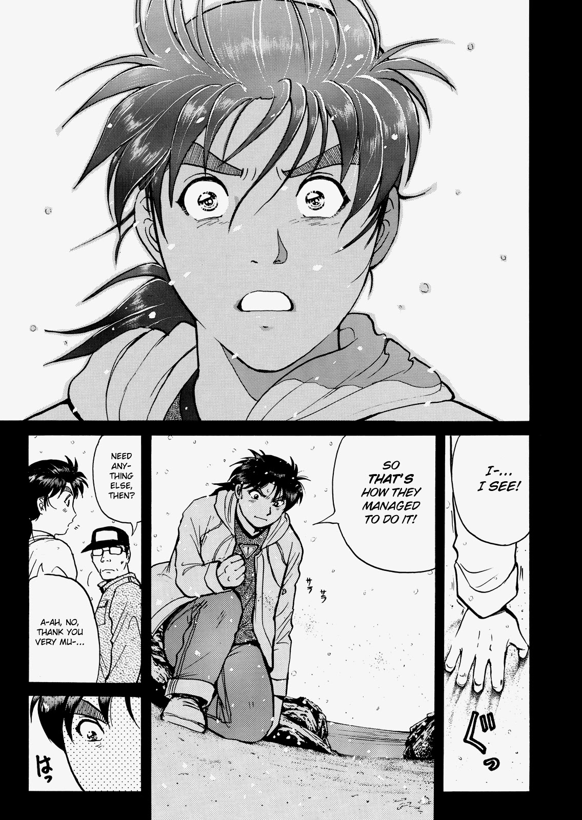 The New Kindaichi Detective Files Chapter 5.5 page 22 - Vol.5 Chapter 5: The Corpse in the Dark