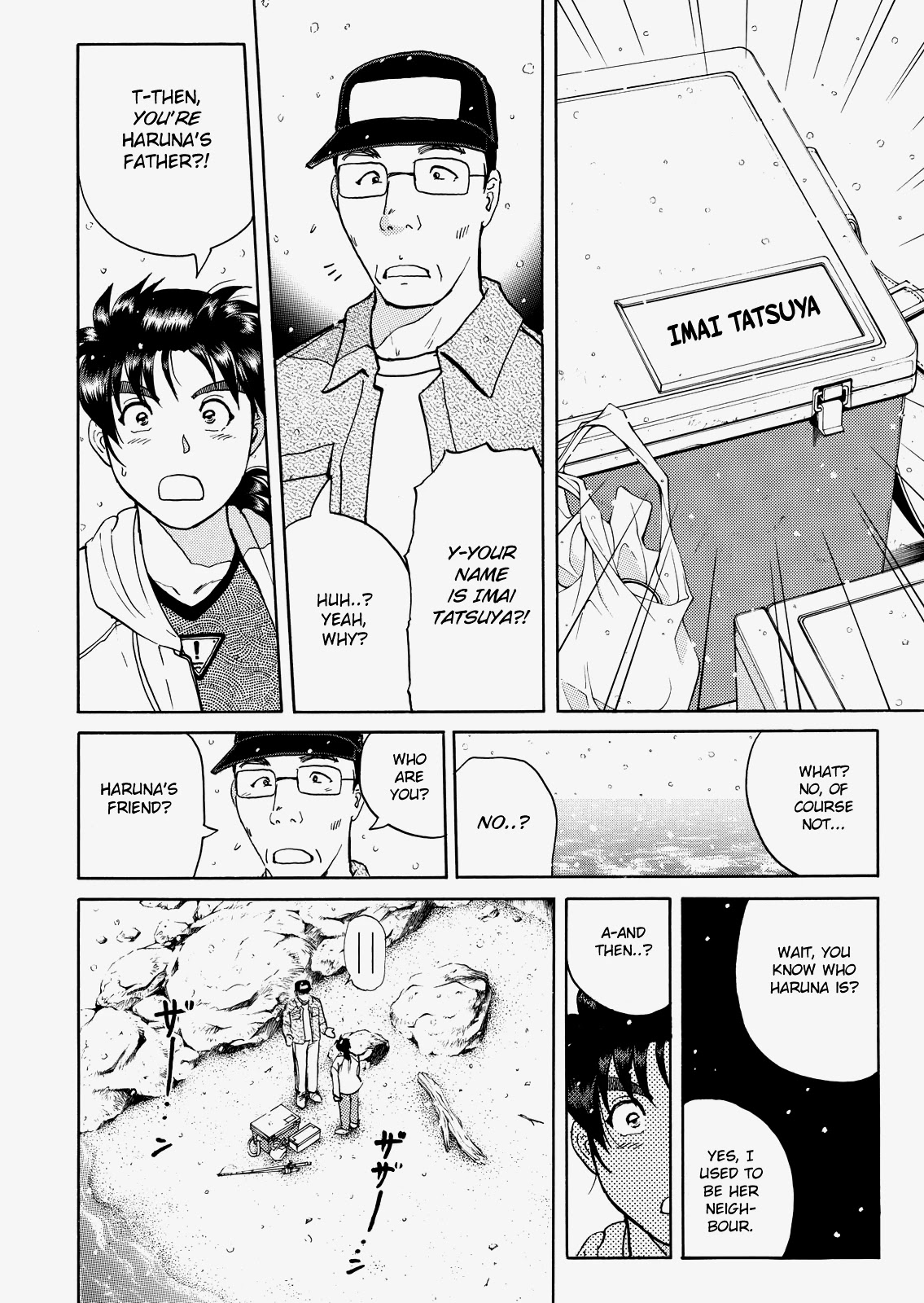 The New Kindaichi Detective Files Chapter 5.5 page 23 - Vol.5 Chapter 5: The Corpse in the Dark