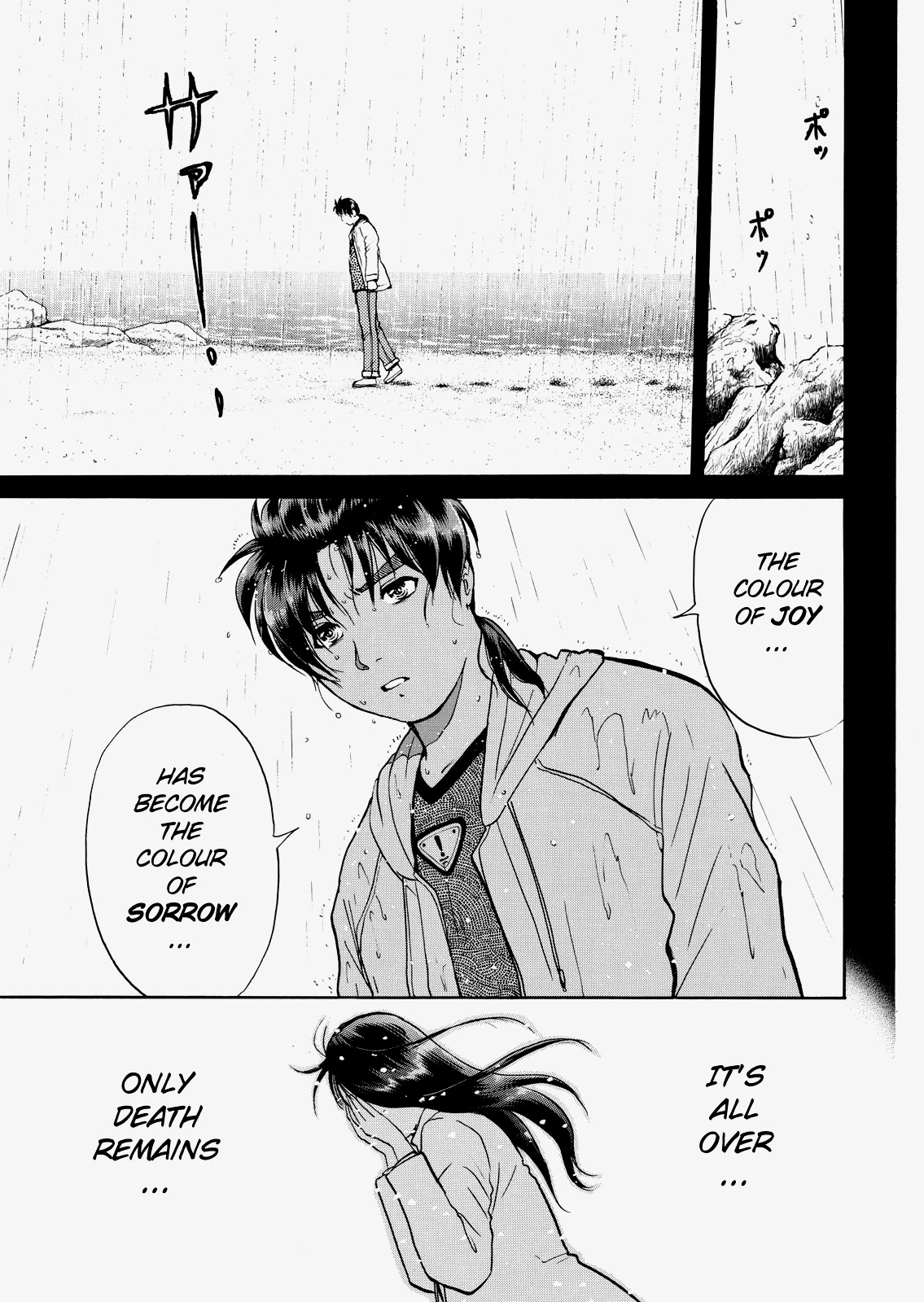 The New Kindaichi Detective Files Chapter 5.5 page 24 - Vol.5 Chapter 5: The Corpse in the Dark