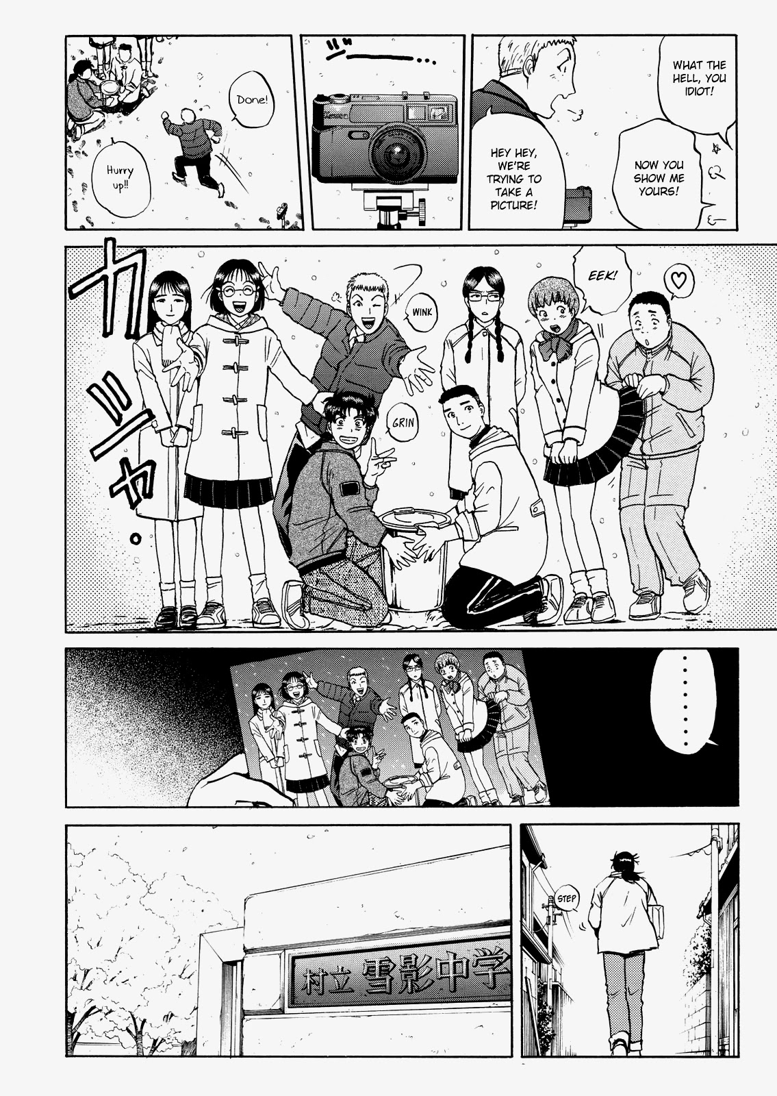 The New Kindaichi Detective Files Chapter 5.6 page 13 - Vol.5 Chapter 6: The Truth 1: Agonizing Allegation