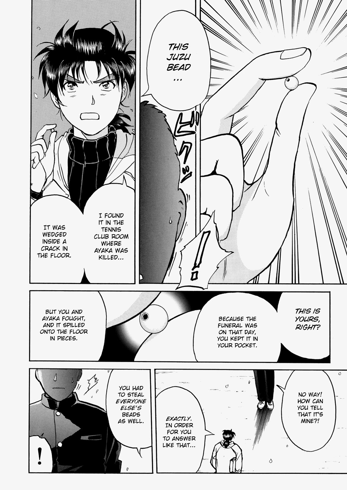 The New Kindaichi Detective Files Chapter 5.6 page 17 - Vol.5 Chapter 6: The Truth 1: Agonizing Allegation
