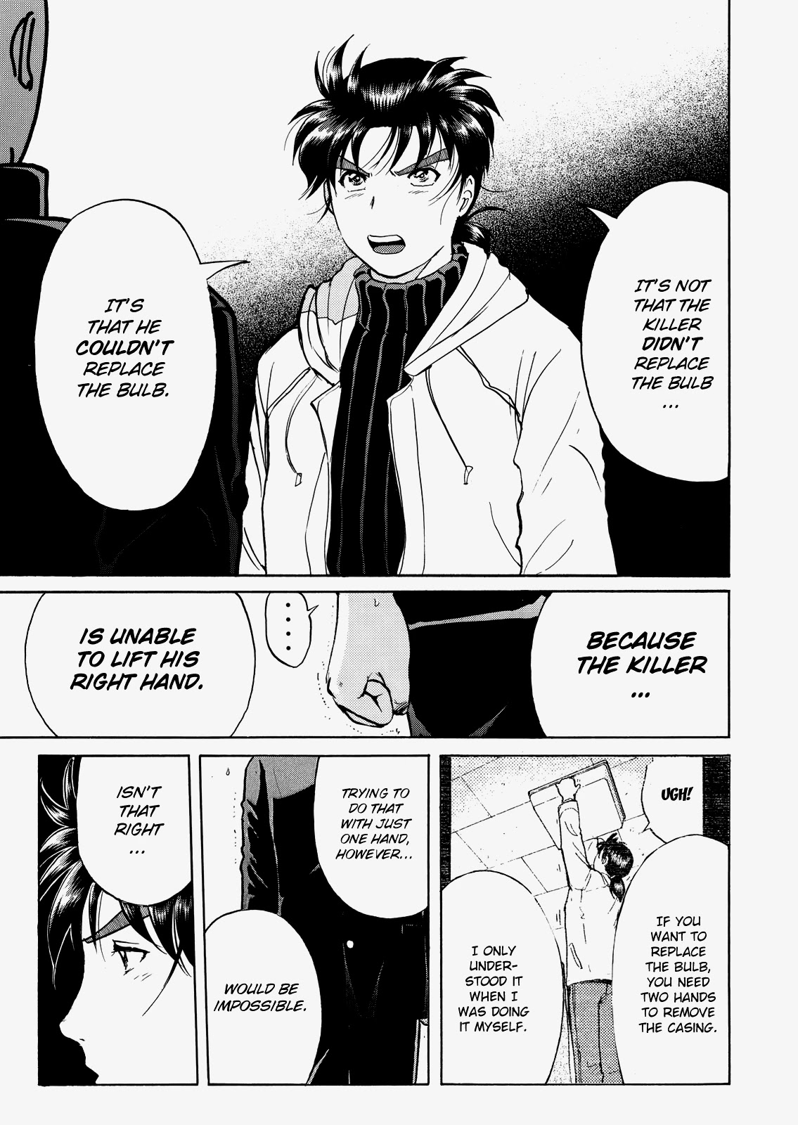 The New Kindaichi Detective Files Chapter 5.6 page 22 - Vol.5 Chapter 6: The Truth 1: Agonizing Allegation
