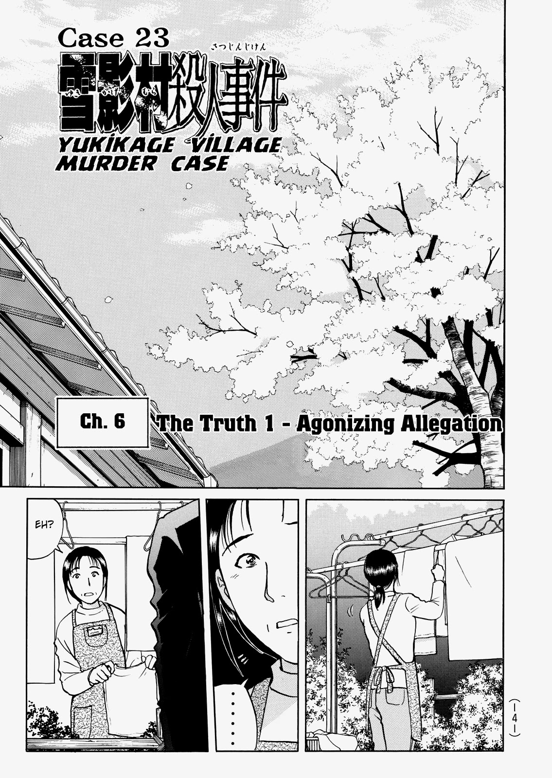 The New Kindaichi Detective Files Chapter 5.6 page 4 - Vol.5 Chapter 6: The Truth 1: Agonizing Allegation