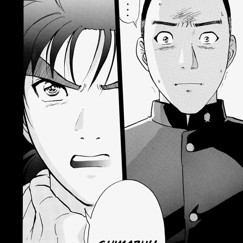 The New Kindaichi Detective Files Vol.5 Chapter 6: The Truth 1: Agonizing Allegation cover