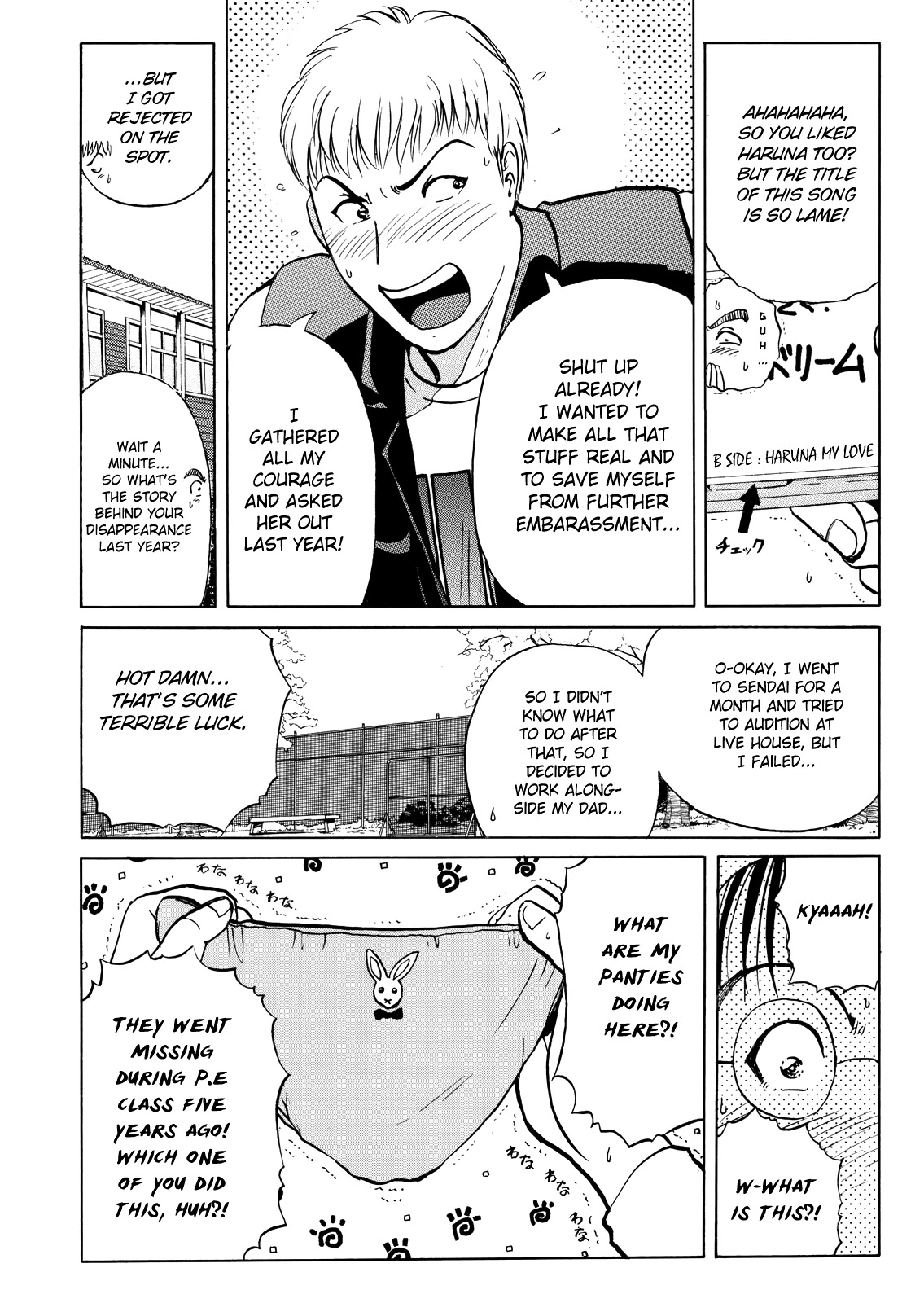 The New Kindaichi Detective Files Chapter 5.8 page 15 - Vol.5 Chapter 8: Epilogue