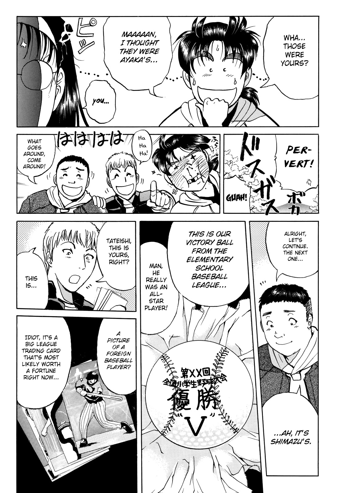 The New Kindaichi Detective Files Chapter 5.8 page 16 - Vol.5 Chapter 8: Epilogue