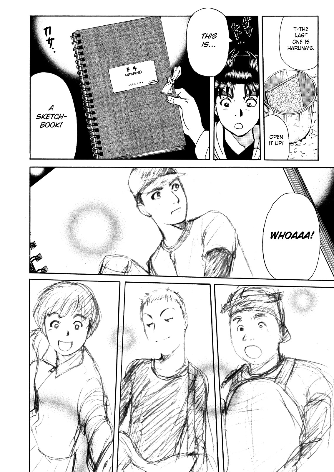 The New Kindaichi Detective Files Chapter 5.8 page 19 - Vol.5 Chapter 8: Epilogue