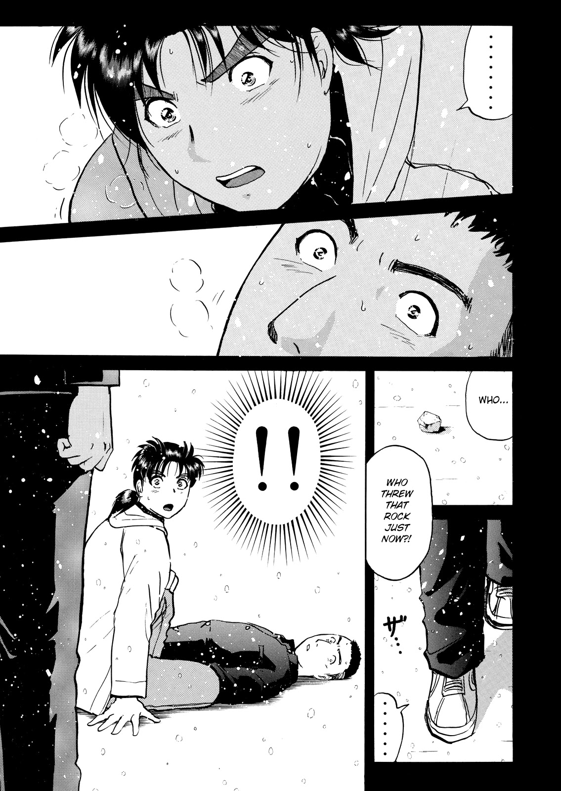 The New Kindaichi Detective Files Chapter 5.8 page 6 - Vol.5 Chapter 8: Epilogue