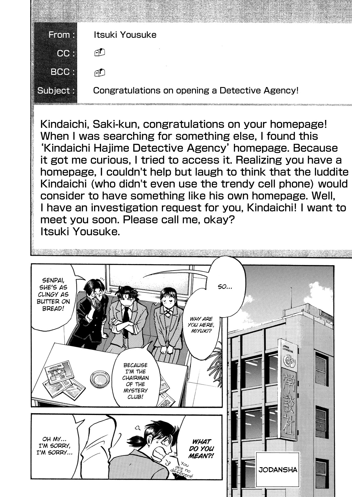 The New Kindaichi Detective Files Chapter 6.0 page 11 - Vol.6 Chapter 0: Prologue