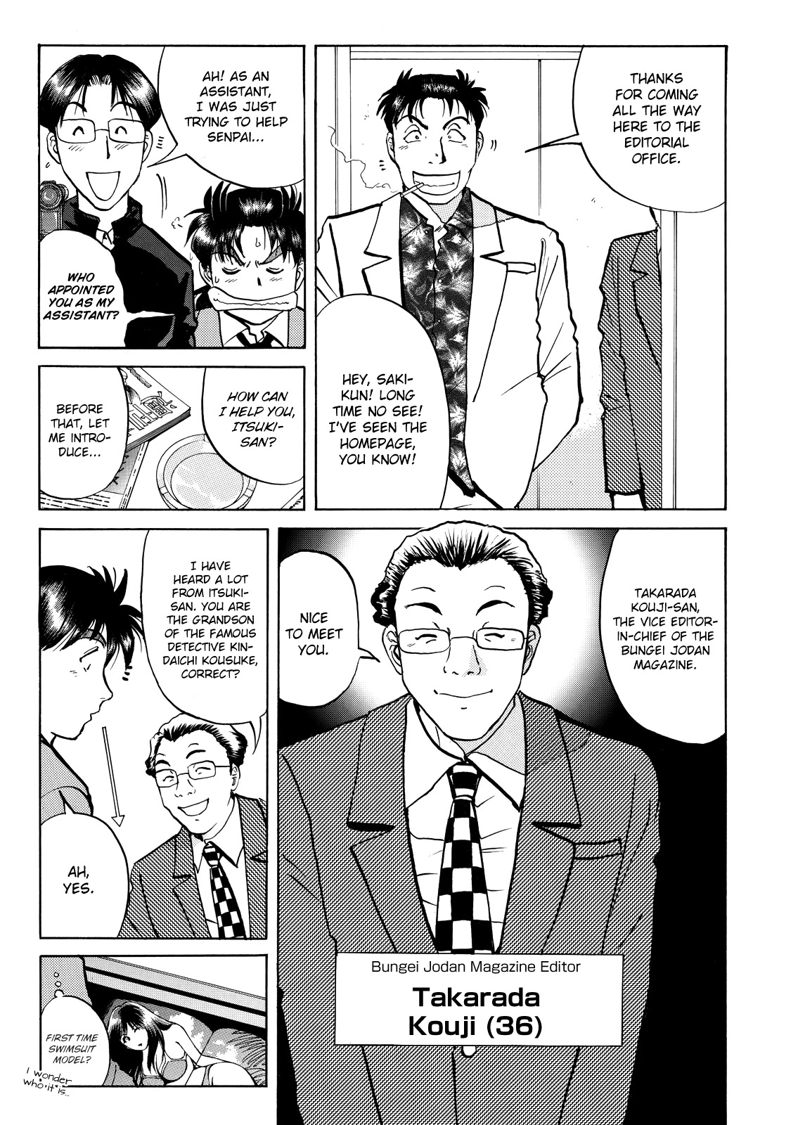 The New Kindaichi Detective Files Chapter 6.0 page 12 - Vol.6 Chapter 0: Prologue