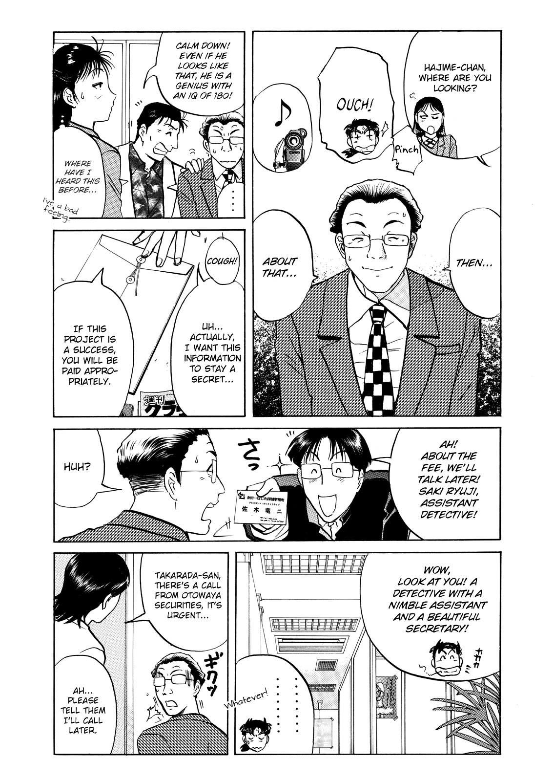 The New Kindaichi Detective Files Chapter 6.0 page 13 - Vol.6 Chapter 0: Prologue