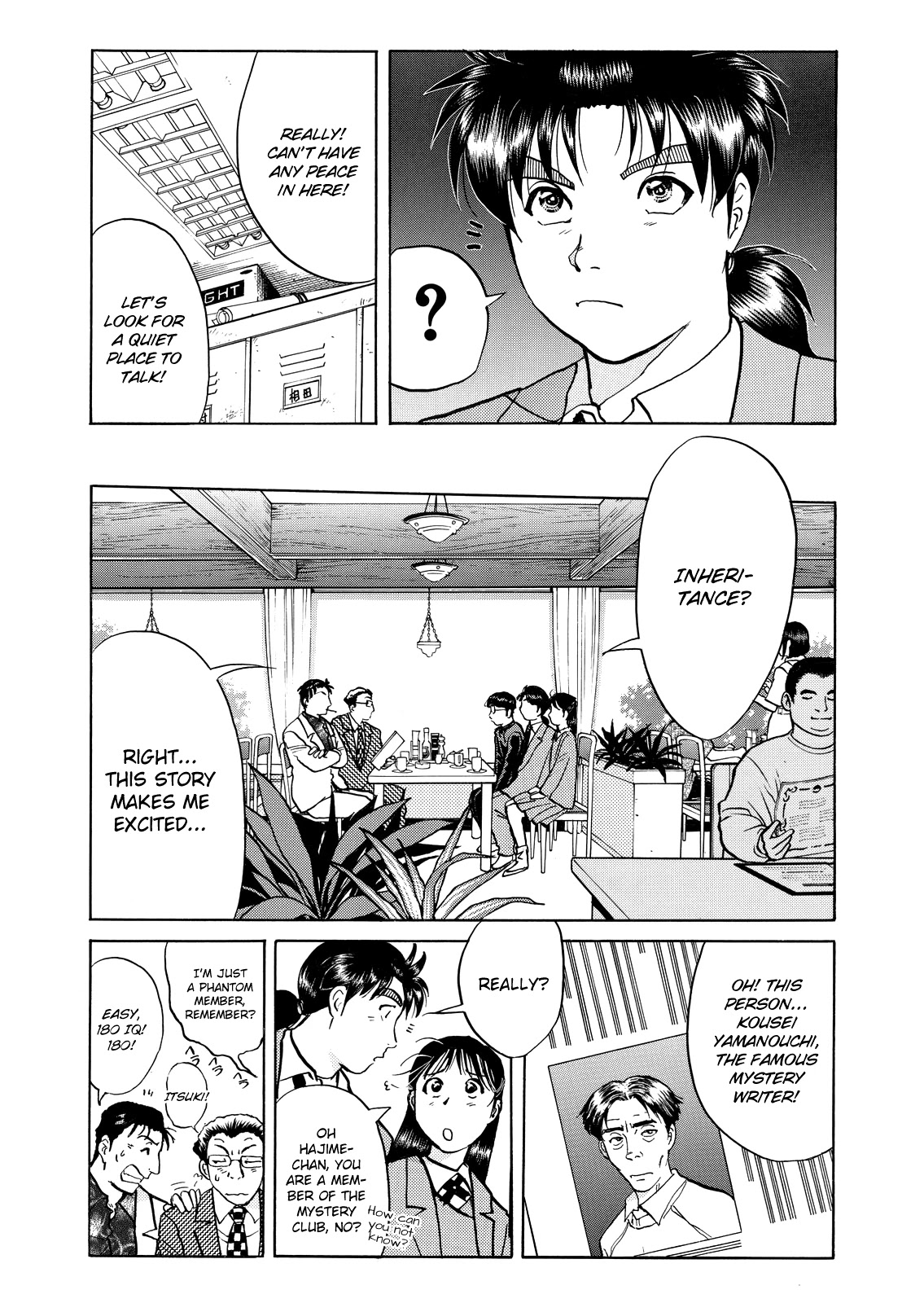 The New Kindaichi Detective Files Chapter 6.0 page 14 - Vol.6 Chapter 0: Prologue