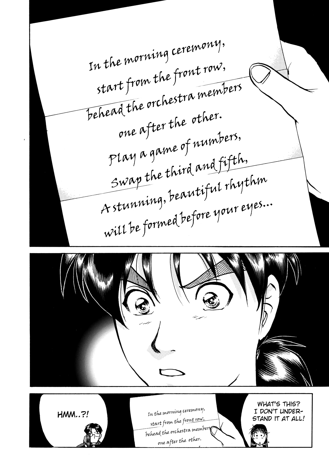 The New Kindaichi Detective Files Chapter 6.0 page 17 - Vol.6 Chapter 0: Prologue