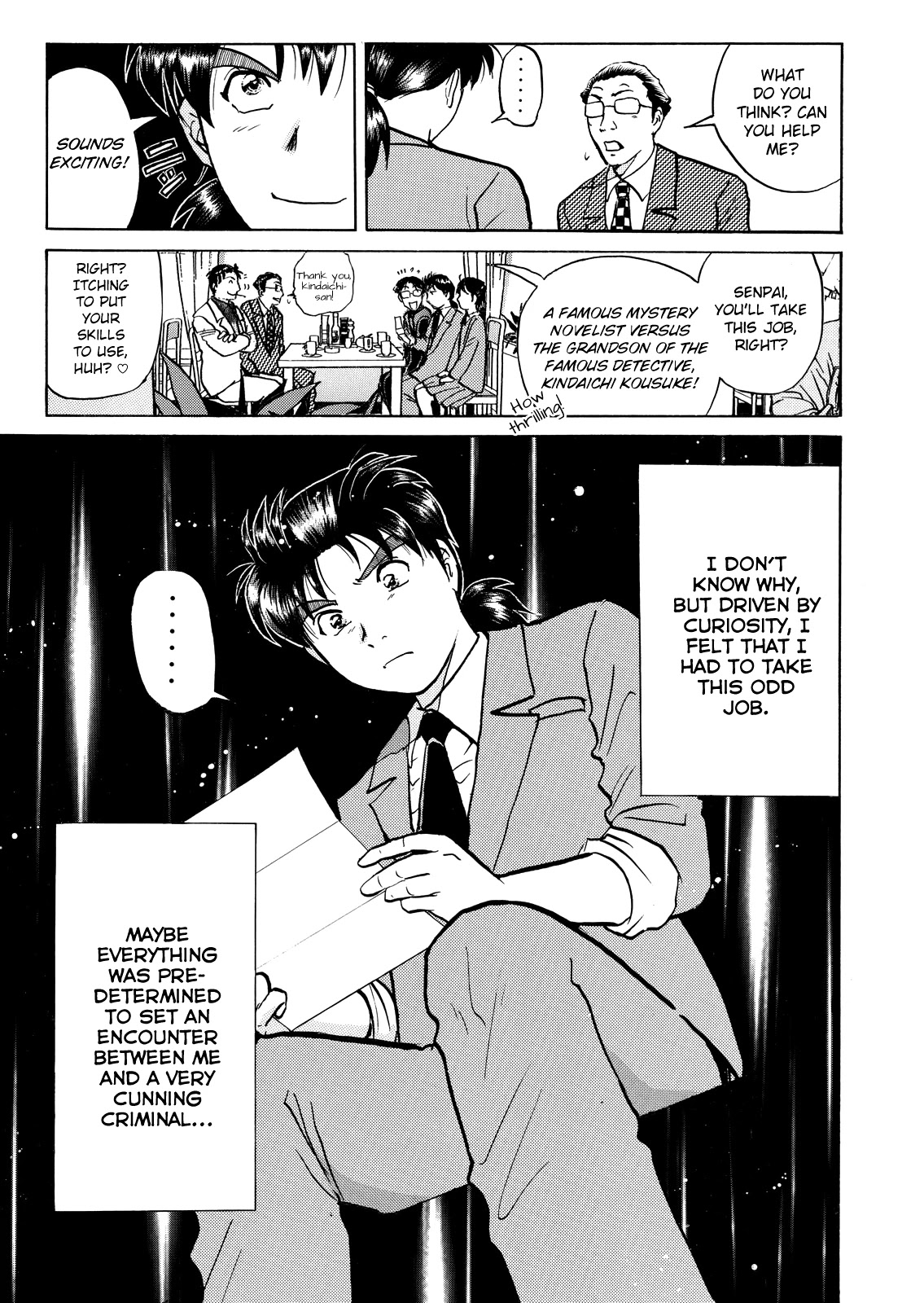 The New Kindaichi Detective Files Chapter 6.0 page 18 - Vol.6 Chapter 0: Prologue