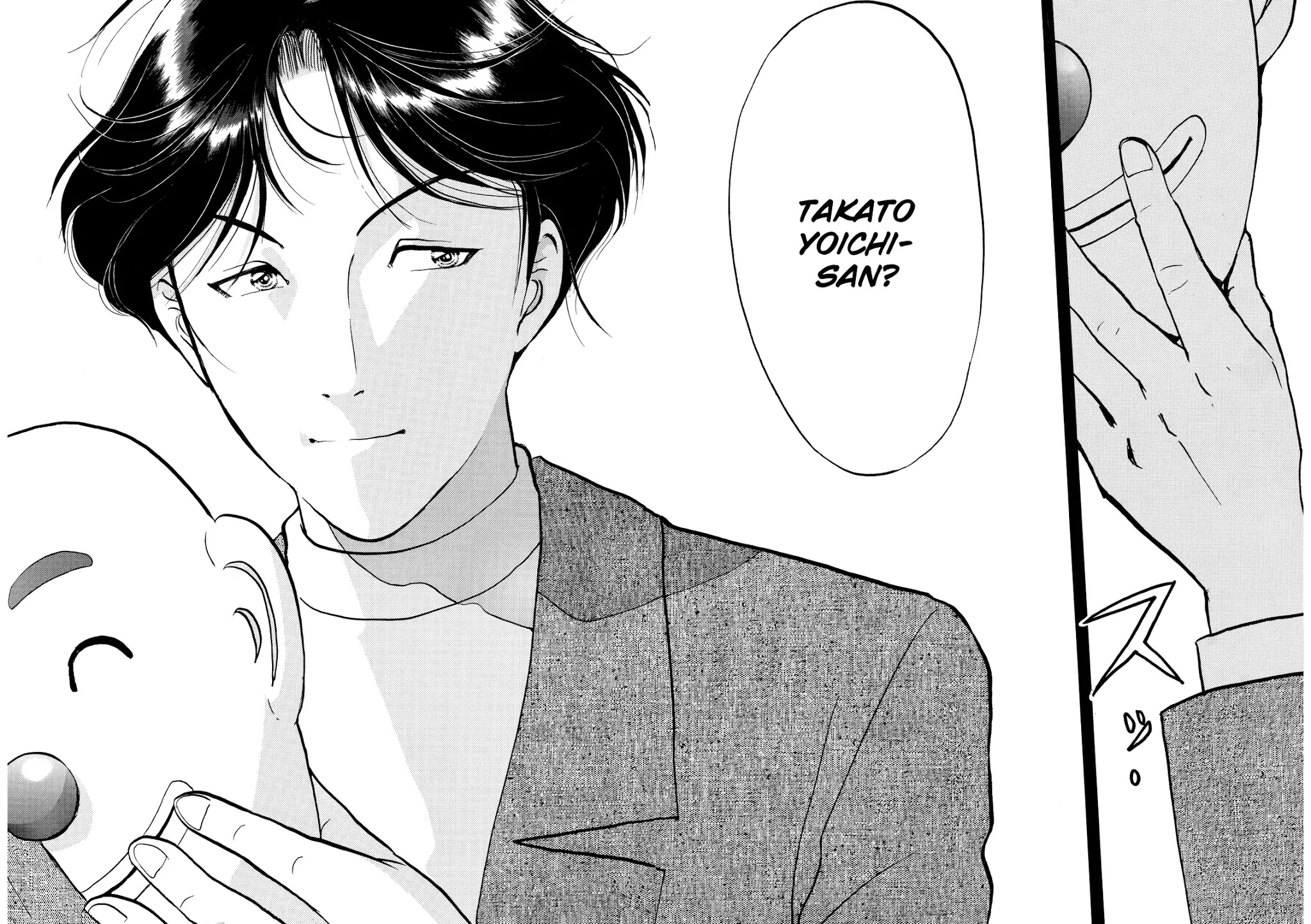 The New Kindaichi Detective Files Chapter 6.0 page 22 - Vol.6 Chapter 0: Prologue