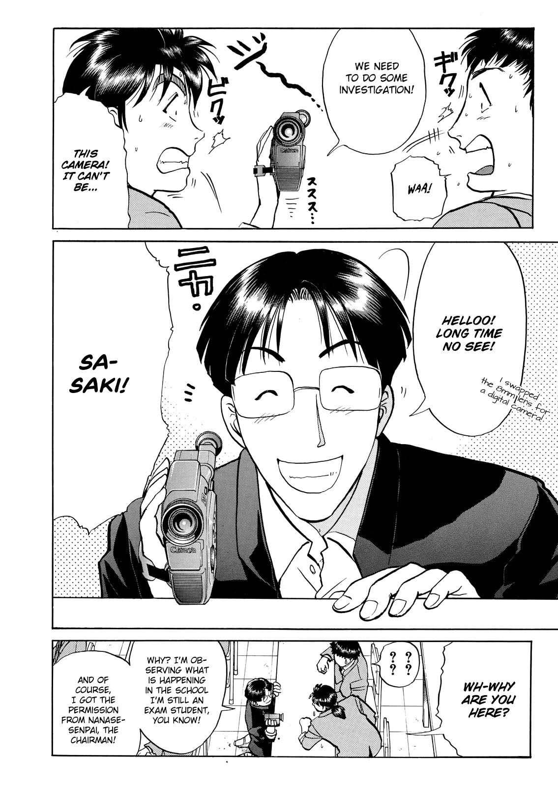 The New Kindaichi Detective Files Chapter 6.0 page 7 - Vol.6 Chapter 0: Prologue
