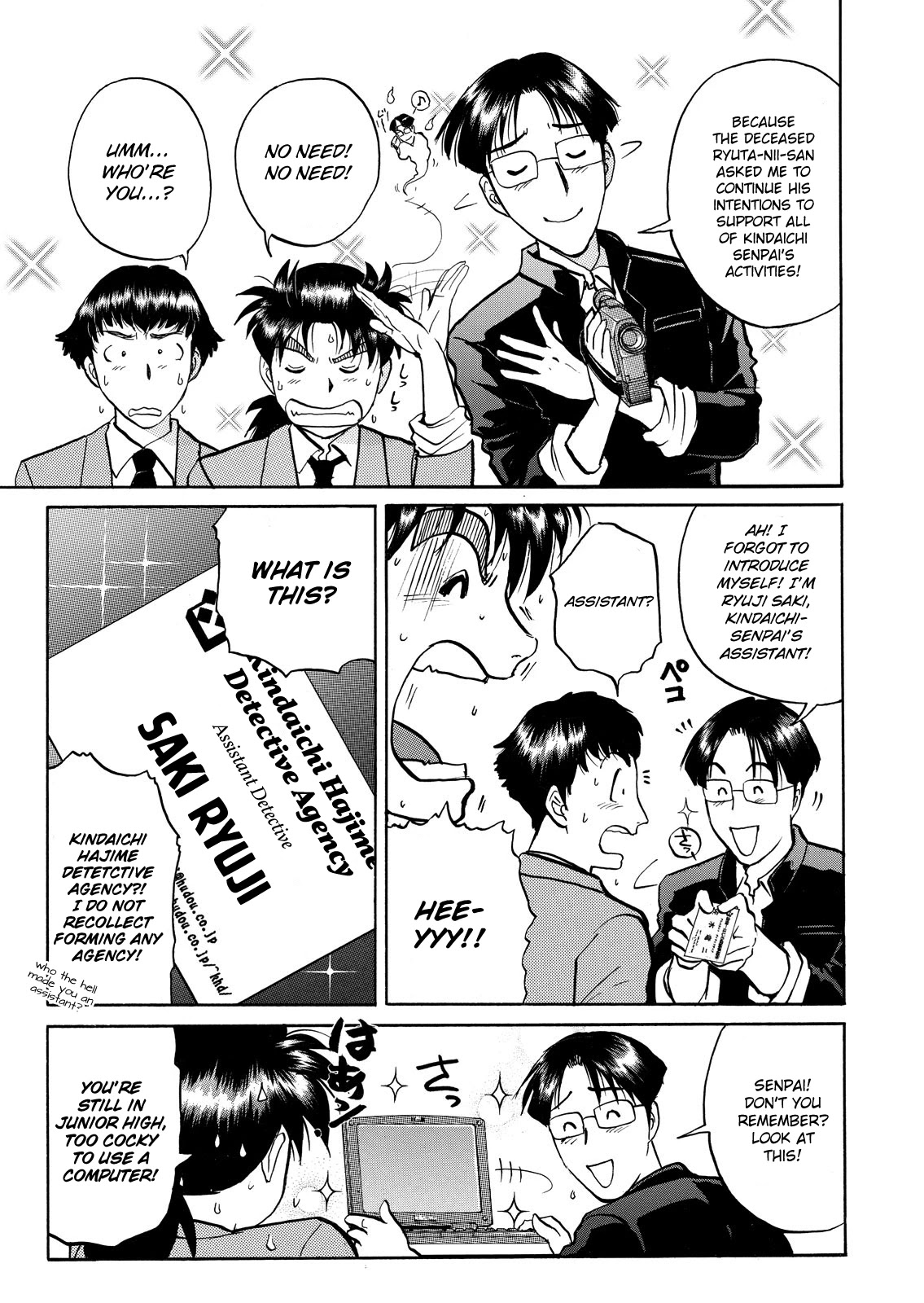 The New Kindaichi Detective Files Chapter 6.0 page 8 - Vol.6 Chapter 0: Prologue