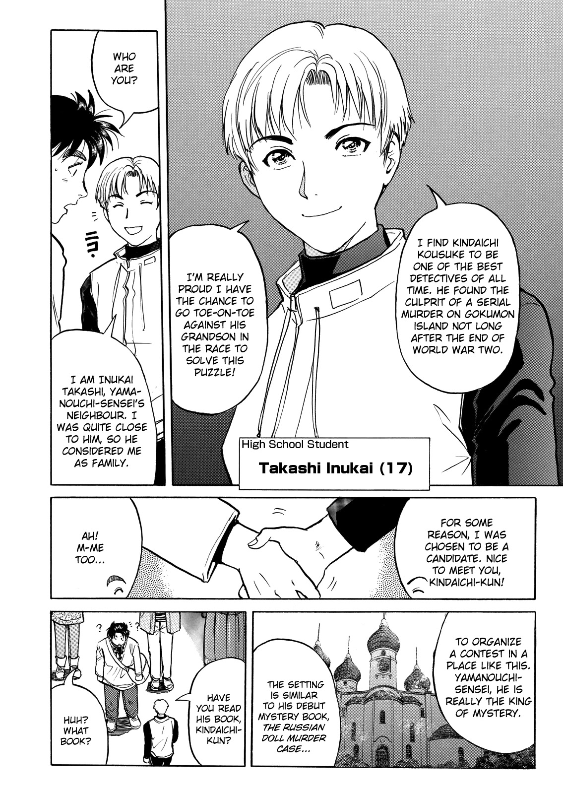 The New Kindaichi Detective Files Chapter 6.1 page 10 - Vol.6 Chapter 1: The Quintet in the Mist
