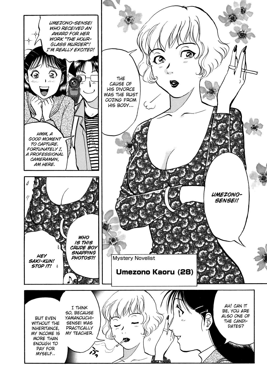 The New Kindaichi Detective Files Chapter 6.1 page 12 - Vol.6 Chapter 1: The Quintet in the Mist