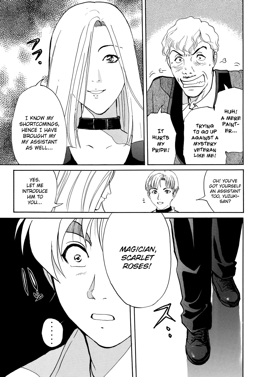 The New Kindaichi Detective Files Chapter 6.1 page 17 - Vol.6 Chapter 1: The Quintet in the Mist
