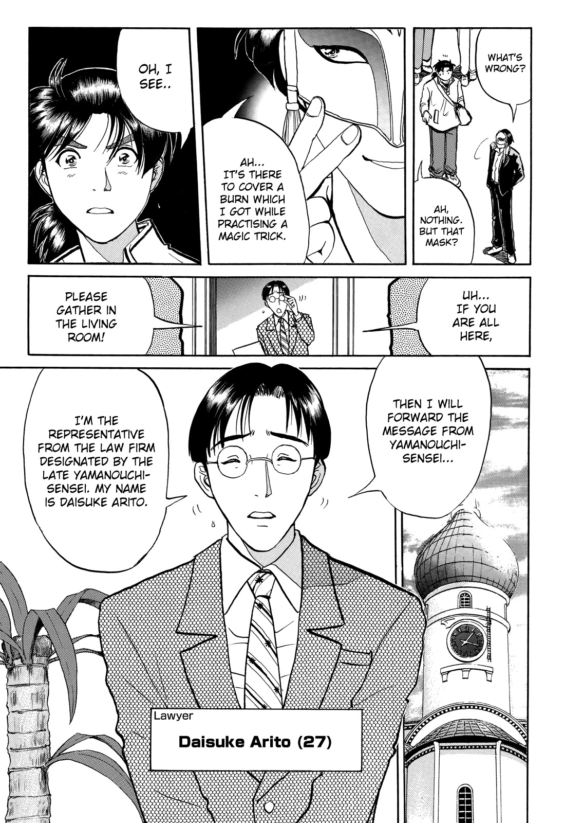 The New Kindaichi Detective Files Chapter 6.1 page 19 - Vol.6 Chapter 1: The Quintet in the Mist
