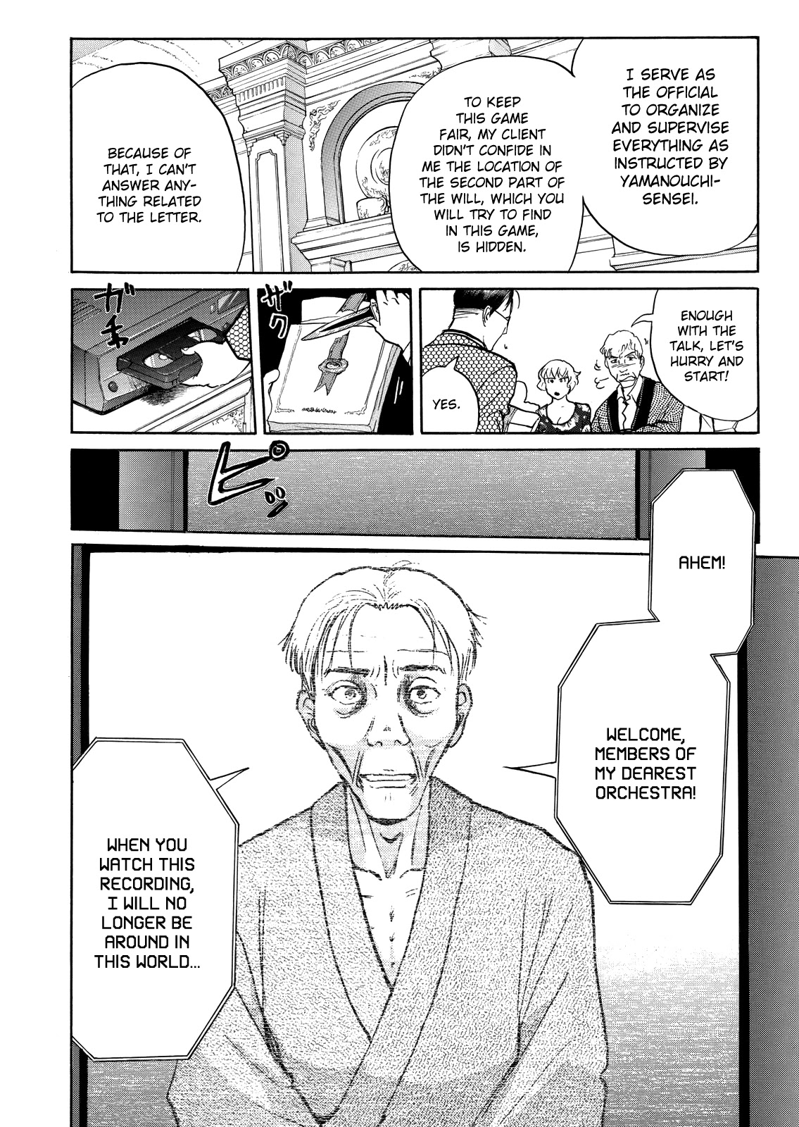 The New Kindaichi Detective Files Chapter 6.1 page 20 - Vol.6 Chapter 1: The Quintet in the Mist