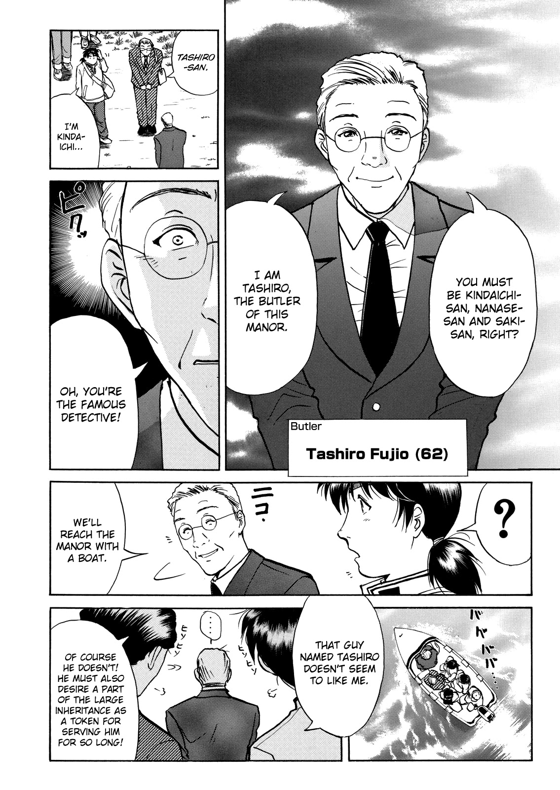 The New Kindaichi Detective Files Chapter 6.1 page 6 - Vol.6 Chapter 1: The Quintet in the Mist