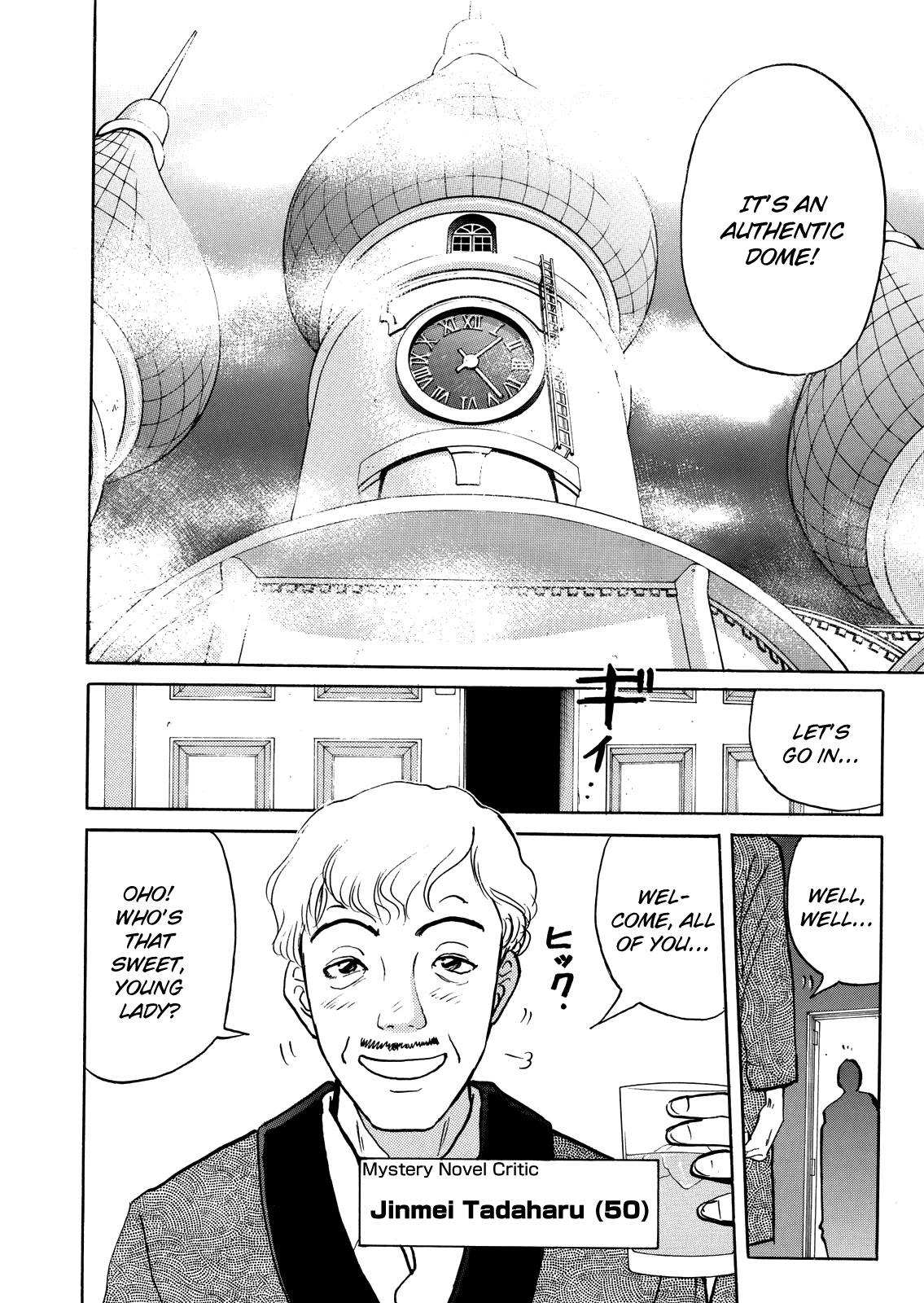The New Kindaichi Detective Files Chapter 6.1 page 8 - Vol.6 Chapter 1: The Quintet in the Mist