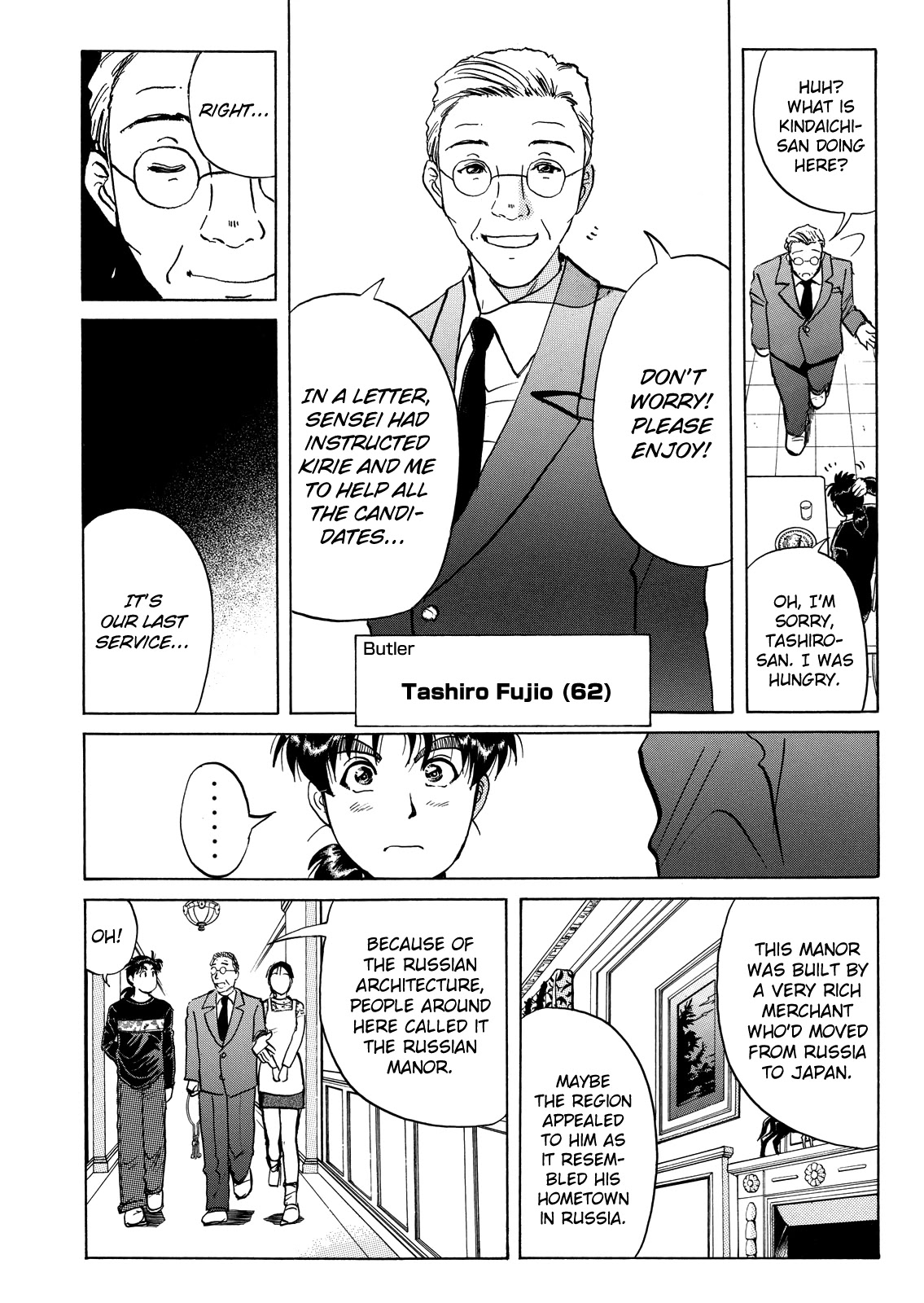 The New Kindaichi Detective Files Chapter 6.2 page 11 - Vol.6 Chapter 2: Race to Solve the Riddle