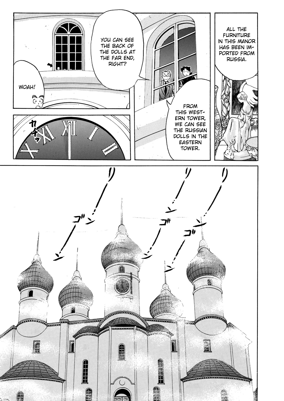 The New Kindaichi Detective Files Chapter 6.2 page 12 - Vol.6 Chapter 2: Race to Solve the Riddle